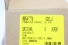 Parafuso Painel Jg S10 95/00 Usado (776)