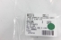 Tampa Borracha Regulador Sapata Freio Diant Vw 12-140 93/98 Usado (376)