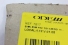 Emblema '6x4' Cargo 11/...