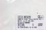 Vareta Nível Óleo Motor Mwm 4.08tce Vw 8-150 05/12 Usado (288)