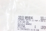 Suporte Motor Ld Mwm 4.08tce Vw 8-150 05/12 Usado (346)