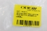 Moldura (Aro) Farol Auxiliar Frontier 17/21 Cromado Ld