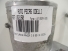 Cano Turbina Ranger 3.0 05/12 Diesel  Usado