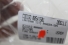 Lanterna Teto Ranger 98/12 Usado (501)