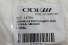 Dobradiça Porta Pajero 95/99 Original Mb422887