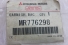 Friso L200 95/99 Original Mr776298