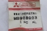 Borracha Vedação Inf Motor Mirage 93/97 Original Mb908003