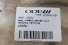 Anel Cambio Lancer 12/17 Original Md731589