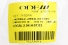Lanterna Lateral Ford Cargo 816 14/... 1119 13/... (Ambar)