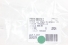 Sensor Luz Ambiente Umidade Parabrisa Tracker 20/23 Usado (812)