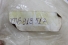 Tubo Space Wagon Original Mb918517