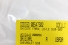 Chicote Farol Ld/Le S10 95/00 Usado (302)