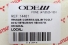 Tensor Correia Galant/Colt 98/02 Mitsubishi Md040754 Original