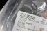 Parafuso Trava Estepe Freelander 2 07/15 Usado (240)