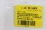 Moldura Maçaneta Porta Int Mb 709/710/912/914 .../12 Mb 1418/1618/1620/... .../97 Marrom